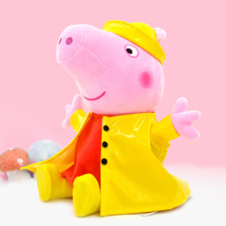 小猪佩奇(peppa pig)儿童毛绒玩具娃娃公仔618狂欢购物节礼物46cm佩奇