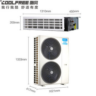 酷风Coolfree 美的 出品 7匹一拖五 全直流变频 家用中央空调 嵌入式空调 包安装 MJZ-160W/BP3N1-E01CF3(1)
