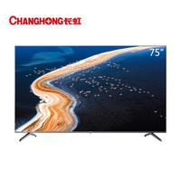 预售：CHANGHONG 长虹 75D4PS 4K 液晶电视 75英寸