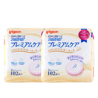 贝亲(Pigeon)一次性防溢乳垫乳垫 加柔敏感肌可用超薄透气乳垫 102片*2 日本原装进口