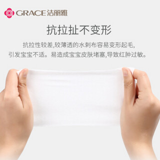 洁丽雅（Grace） 酒精湿巾纸消毒棉片消毒湿巾75% 一次性消毒洗脸清洁湿巾学生开学必备家用便携式10片*6包