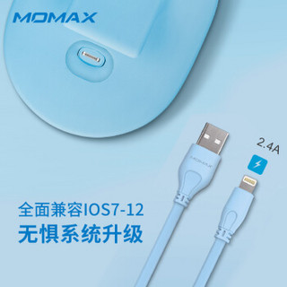 摩米士（MOMAX）苹果8/7手机充电座MFI认证数据线座充手机支架创意充电器 蓝色