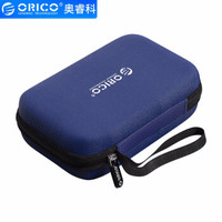 奥睿科（ORICO）移动电源收纳包 硬盘盒保护包多功能数码配件数据线充电器充电宝防水抗震包收纳包 蓝色 中号不带夹层-网格