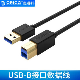 奥睿科（ORICO）USB-B接口USB3.0数据线硬盘连接线打印机硬盘柜传真机转接线方形接口 黑色-编织网 2米