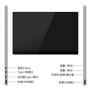 维辰思 DQ8 15.6英寸4K 电池 便携式显示器Type-c外接华为手机 笔记本电脑switch ps4游戏 低蓝不闪屏