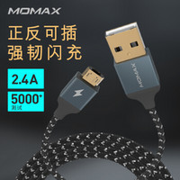 摩米士MOMAX安卓快充数据线2.4A手机充电线Micro USB充电器线支持小米vivo魅族华为 【1.2米】 深空灰