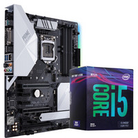 华硕PRIME Z370-A II主板+英特尔（intel）i5-9400F 酷睿CPU处理器 板U套装 CPU主板套装