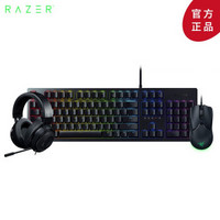 雷蛇 Razer 猎魂光蛛 光轴机械键盘 104键 RGB幻彩灯光 电竞游戏幻彩背光键盘 雷云调节 幻彩版机械键盘+毒蝰迷你幻彩+北海巨妖2019 职业玩家推荐