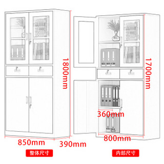 中伟文件柜办公柜钢制铁皮柜资料柜档案柜储物柜中二斗文件柜（加厚款）