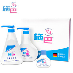 sebamed 施巴 新生儿呵护精美礼盒 洗发水 沐浴露 洗发露 泡泡沐浴露沐浴液 德国进口