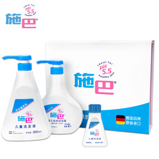 sebamed 施巴 新生儿呵护精美礼盒 洗发水 沐浴露 洗发露 泡泡沐浴露沐浴液 德国进口