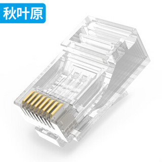 CHOSEAL 秋叶原 六类水晶头 6类RJ45千兆工程级水晶头 Cat6水晶头 8P8C电脑网线接头100个/盒 QLA60