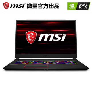 微星(MSI)GE75高端系列GE75/GL75轻薄窄边炫彩键盘游戏本吃鸡IPS电竞屏笔记本电脑 GE75 i7-9750H/2060/240Hz 16G内存 1T机械+512G固态 升级版