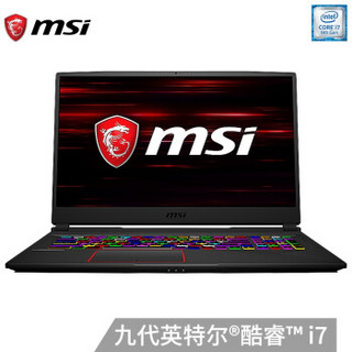 微星(MSI)GE75高端系列GE75/GL75轻薄窄边炫彩键盘游戏本吃鸡IPS电竞屏笔记本电脑 GE75 i7-9750H/2060/240Hz 16G内存 1T机械+512G固态 升级版