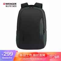 威戈Wenger商务双肩包14英寸笔记本电脑大容量防泼水 黑色灰色组合SAB54017107043A