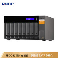 威联通（QNAP）TL-D800S八盘位多通道SATA 6Gb/s网络存储服务器扩充设备（无内置硬盘）