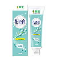 狮王(Lion)花语白风铃白兰牙膏140g 清新口气 呵护牙龈 温和无刺激