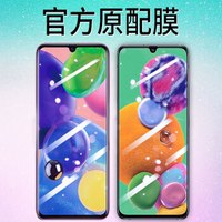 依斯卡三星GalaxyA70s钢化膜 手机膜 全屏覆盖 一体隐形膜 高清防爆淡指纹保护屏幕曲面玻璃贴膜 JM649黑