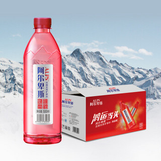 阿尔卑斯进口矿泉水500ml*24瓶 红瓶饮用水 整箱装