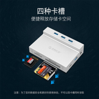 奥睿科（ORICO） USB3.0分线器高速扩展坞笔记本转换器转网线集线器TF/SD卡读卡器带电源 【千兆网口+Type-C+HUB+读卡器】银色