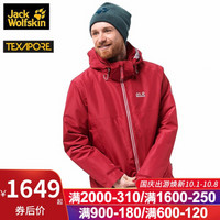 Jack Wolfskin/狼爪男士秋冬新品户外防风防雨透气夹棉内胆三合一冲锋衣1110951 1110951-2049/红褐色 S  170/92A