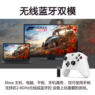 Microsoft 微软 Xbox无线控制器 无线手柄 (白色)
