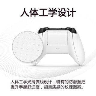 Microsoft 微软 Xbox无线控制器 无线手柄 (白色)