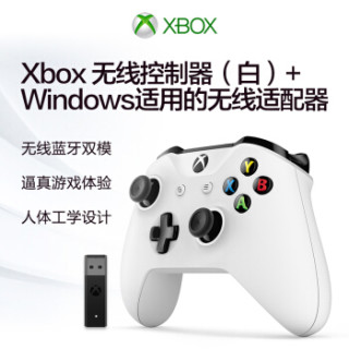 Microsoft 微软 Xbox无线控制器 无线手柄 (白色)
