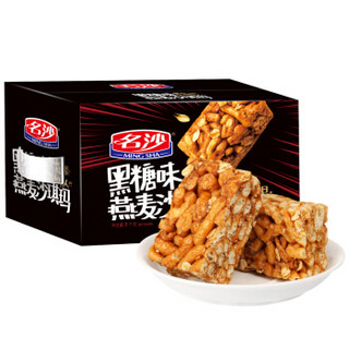 名沙 饼干蛋糕 黑糖燕麦沙琪玛 早餐传统糕点零食 1000g 整箱装