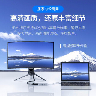 奥睿科（ORICO）Type-C扩展坞USB-C转HDMI转接头TF/SD双向读写USB3.0转换器 【三合一】HDMI+USB3.0+Type-C