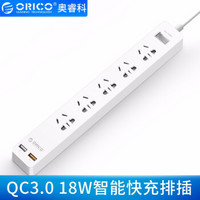 奥睿科（ORICO）新国标 USB插座面板充电桌面排插悬挂式智能插排充电接线板总控防过载拖线板 GPC-5A2U-1Q-快充
