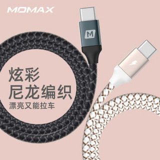 摩米士MOMAX双type-c数据线安卓USB C充电器线PD快充适用华为荣耀20/10小米三星 【快充编织线】香槟金