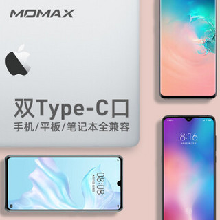 摩米士MOMAX双type-c数据线安卓USB C充电器线PD快充适用华为荣耀20/10小米三星 【快充编织线】香槟金