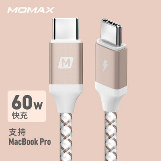 摩米士MOMAX双type-c数据线安卓USB C充电器线PD快充适用华为荣耀20/10小米三星 【快充编织线】香槟金