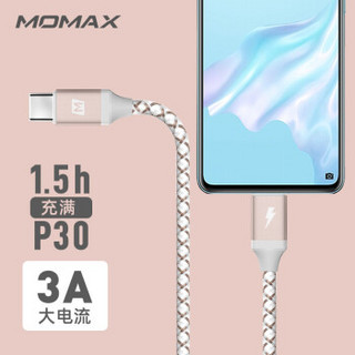 摩米士MOMAX双type-c数据线安卓USB C充电器线PD快充适用华为荣耀20/10小米三星 【快充编织线】香槟金