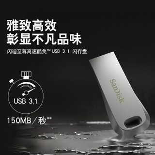 SanDisk闪迪U盘USB3.1商务办公CZ74金属外壳高速读写加密保护车载激光个性定制 十二生肖定制 32G