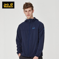 Jack Wolfskin/狼爪软壳衣男装秋冬新品户外不易沾水防风透气连帽外套夹克上衣5319051 5319051-1010/宝蓝色(19新品) S 170/92A