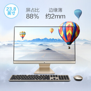 华硕（ASUS） 傲世V241电脑台式游戏一体电脑办公游戏aio电脑一体机23.8英寸 冰钻银 配置七 4405U/930MX/4G/ 1T