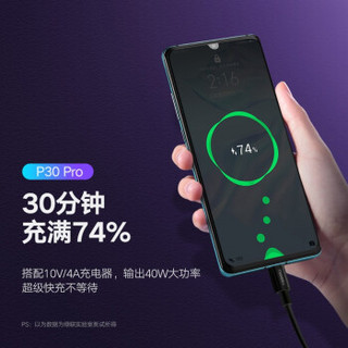 绿联Type-C数据线华为5A超级快充线充电器线充电头通用华为P30Pro/P20/Mate30手机 黑色 1米