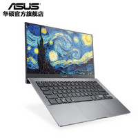 华硕（ASUS） 灵珑B9440 英特尔酷睿 手提电脑高端办公窄边框轻薄便携商务办公超极本笔记本电脑 i7-8565U/16G/512G SSD