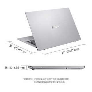 华硕（ASUS） 灵珑B9440 英特尔酷睿 手提电脑高端办公窄边框轻薄便携商务办公超极本笔记本电脑 i7-8565U/16G/512G SSD