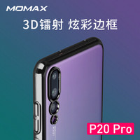 摩米士（MOMAX）华为P20pro手机壳/P20保护套全包防摔镭射边框透明硬壳超薄男女款潮 华为P20 Pro-黑色【3D镭射边框】