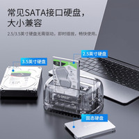 奥睿科（ORICO）移动硬盘盒底座2.5/3.5英寸USB3.0 SATA外置盒子Type-c拷贝机 USB3.0-双盘不带拷贝