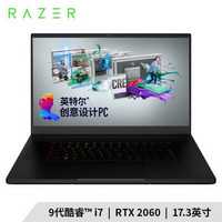 雷蛇（Razer）灵刃专业版游戏笔记本Pro17寸创意设计电脑触控机械键盘i7-9750H RTX2060-6G/16G/512G SSD 512G固态+512G机械 定制版