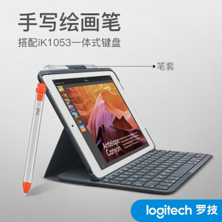 罗技（Logitech）Crayon手写触控笔 pencil手写笔 iPad平板笔 ip10数字笔 Crayon绘画笔+iK1053一体式键盘