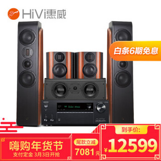 惠威（HiVi） D3.2MKII家庭影院套装5.1音响套装组合 家用功放ktv音响套装 D3.2MKII（5.0声道）+ 安桥696功放