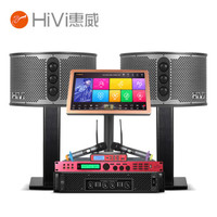 惠威(HiVi) KF10点歌机家庭影院10英寸家庭ktv音响套装家用卡拉OK双系统一体机 KF10升级豪华版(含4T点歌机)1400W