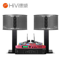 HiVi 惠威 KF12点歌机家庭影院12英寸家庭ktv音响套装家用卡拉OK双系统一体机 KF12升级尊享版(音箱+功放+话筒)1400W