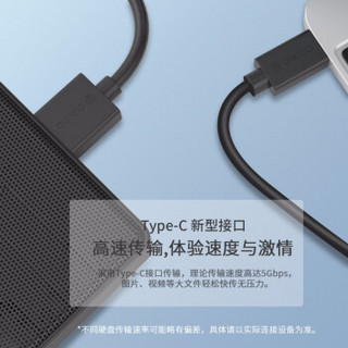 奥睿科（ORICO）USB3.0转Micro-B转换器2.5/3.5英寸转接线移动硬盘数据线 U3-RBC02-灰色 0.5米