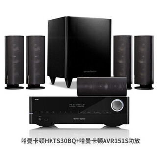 Harman Kardon 哈曼卡顿 30BQ+ AVR161S 多媒体音箱 黑色